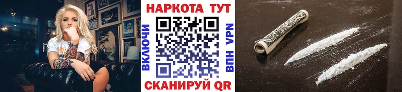 Магазин наркотиков Полысаево COCAIN Каннабис Кодеин ГАШИШ Меф APVP мега как зайти АМФ