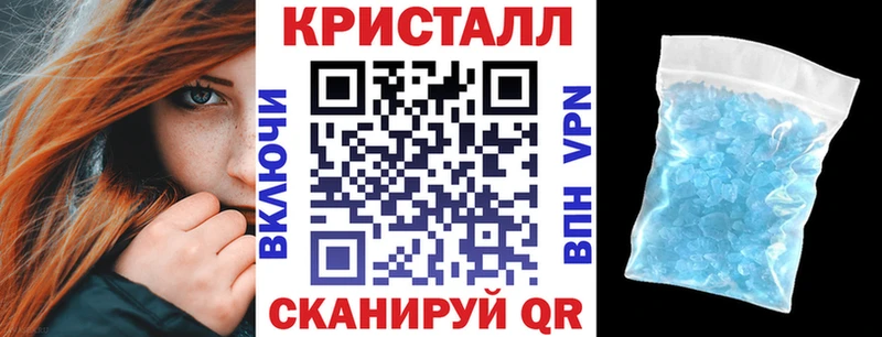 как найти наркотики Полысаево АМФЕТАМИН Premium