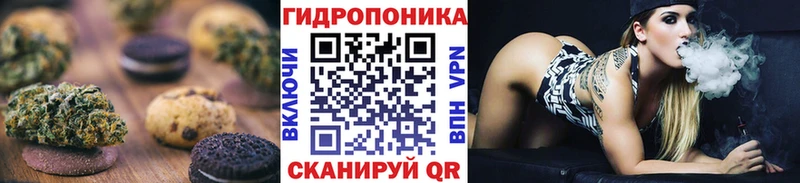 даркнет сайт  Полысаево  Печенье с ТГК марихуана 