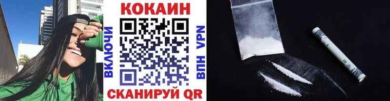 COCAIN Колумбийский Полысаево