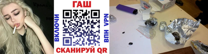 Гашиш ice o lator Полысаево