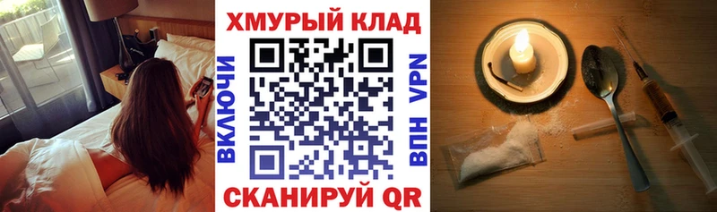 ГЕРОИН белый  Полысаево 