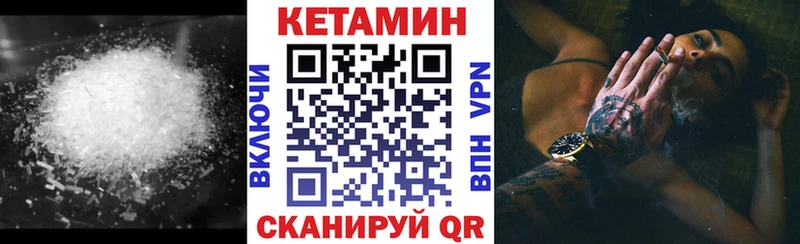 КЕТАМИН VHQ  продажа наркотиков  Полысаево 