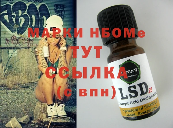 бутират Армянск