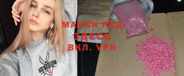 бутират Армянск