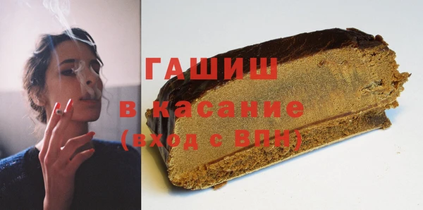 спайс Арсеньев
