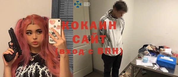 бутират Армянск