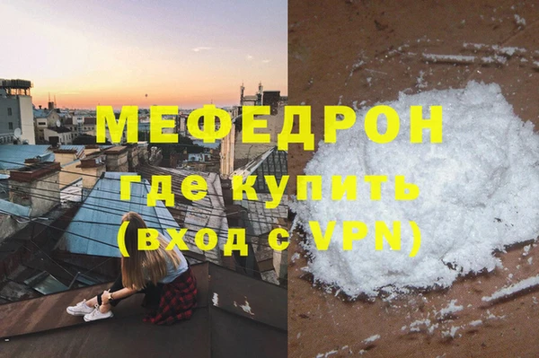 спайс Арсеньев