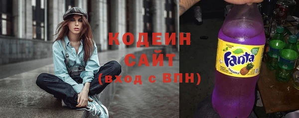 бутират Армянск