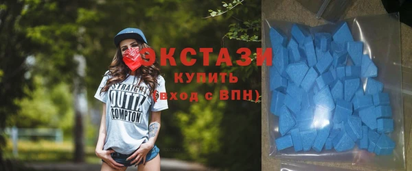 бутират Армянск