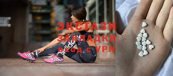 бутират Армянск