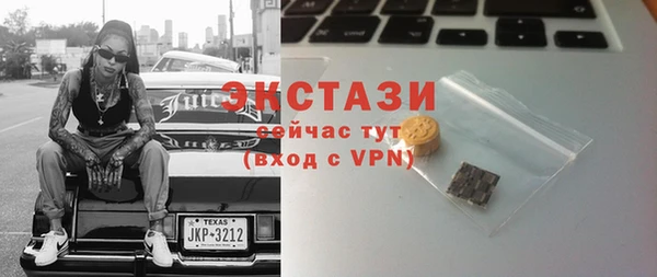 бутират Армянск