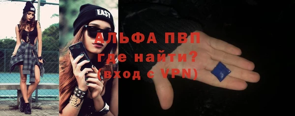 spice Аркадак