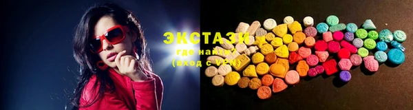 spice Аркадак