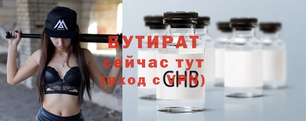 spice Аркадак