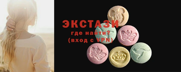 спайс Арсеньев