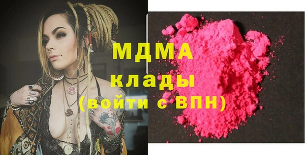 spice Аркадак