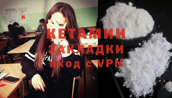 спайс Арсеньев