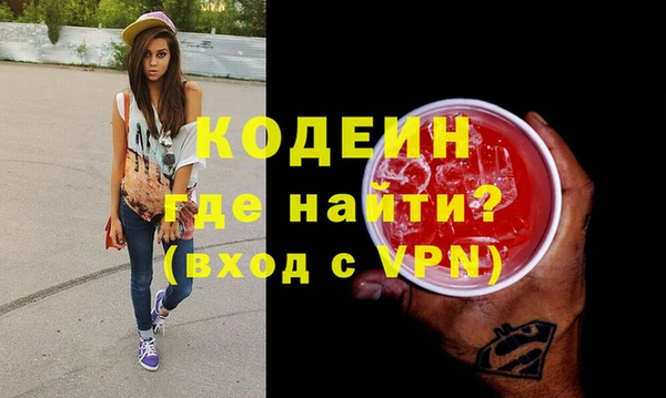 спайс Арсеньев