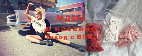 спайс Арсеньев