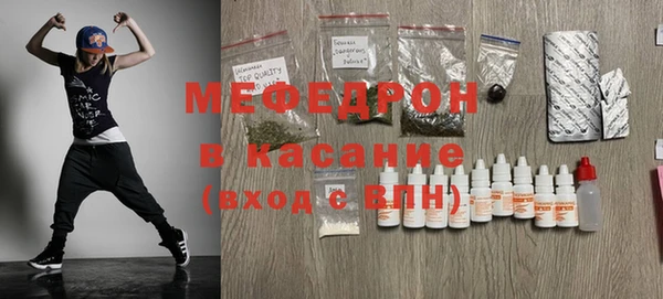 бутират Армянск