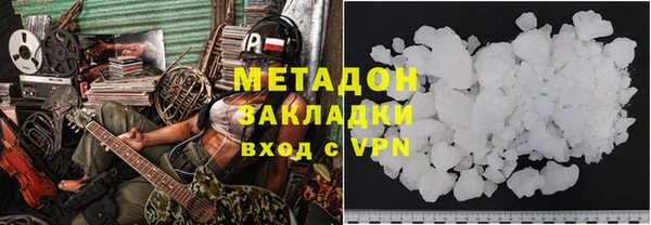 spice Аркадак