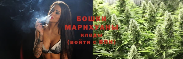 бутират Армянск
