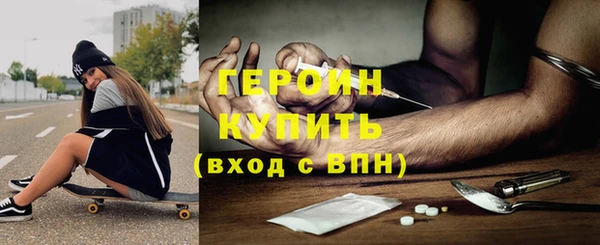 spice Аркадак
