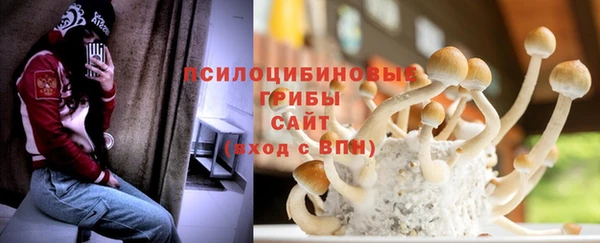 бутират Армянск