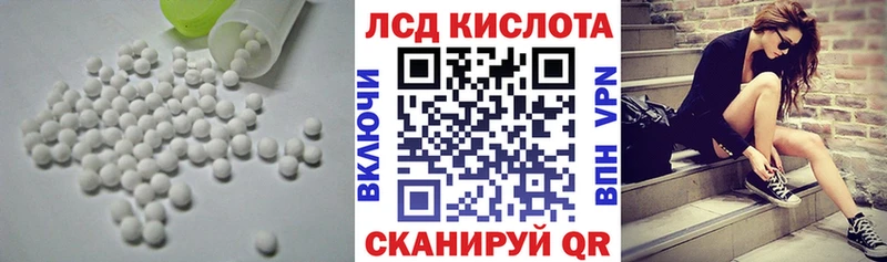 LSD-25 экстази кислота  Полысаево 