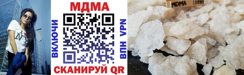 MDMA crystal  Полысаево 