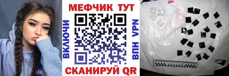 Мефедрон кристаллы  купить наркоту  omg сайт  Полысаево 
