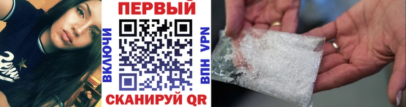 сколько стоит  маркетплейс как зайти  МЕТАМФЕТАМИН Декстрометамфетамин 99.9%  Полысаево 