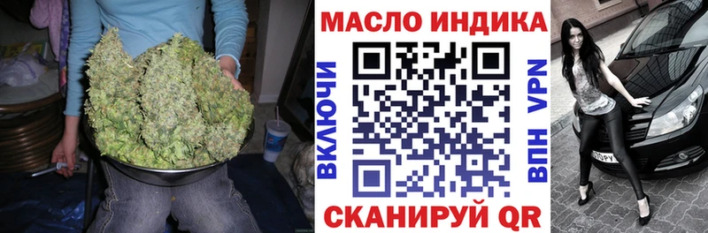 Дистиллят ТГК вейп с тгк  Полысаево 