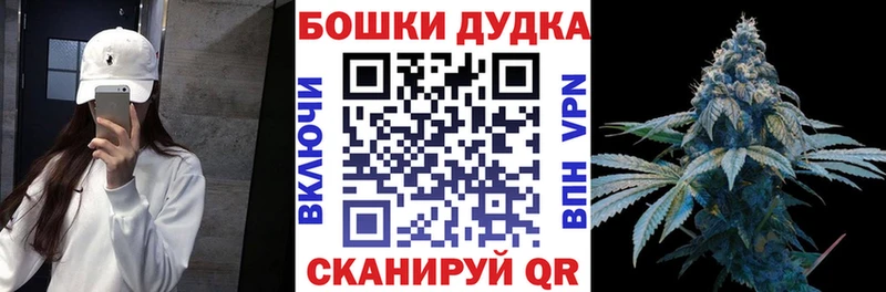 купить закладку  Полысаево  МАРИХУАНА гибрид 